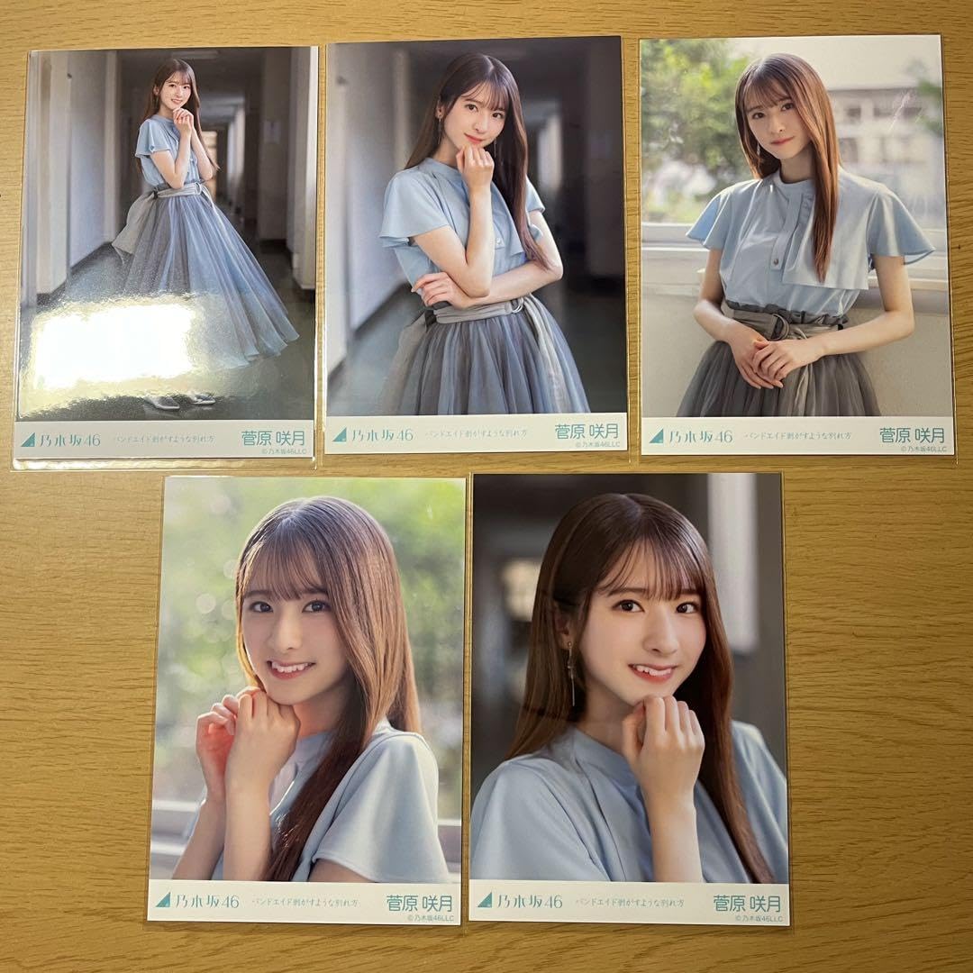 Amazon.co.jp: 菅原咲月 生写真 バンドエイド剥がすような別れ方 5種